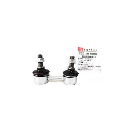 BIELETA DELANTERA ARAUCA QQ6 X1